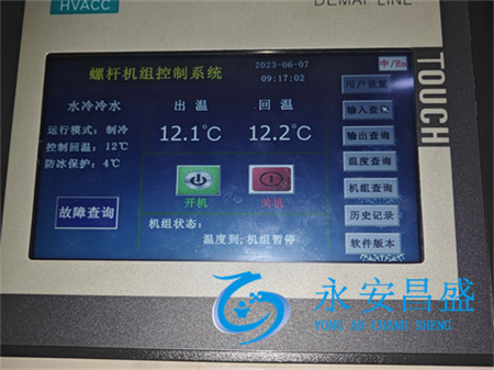 空調(diào)滅菌